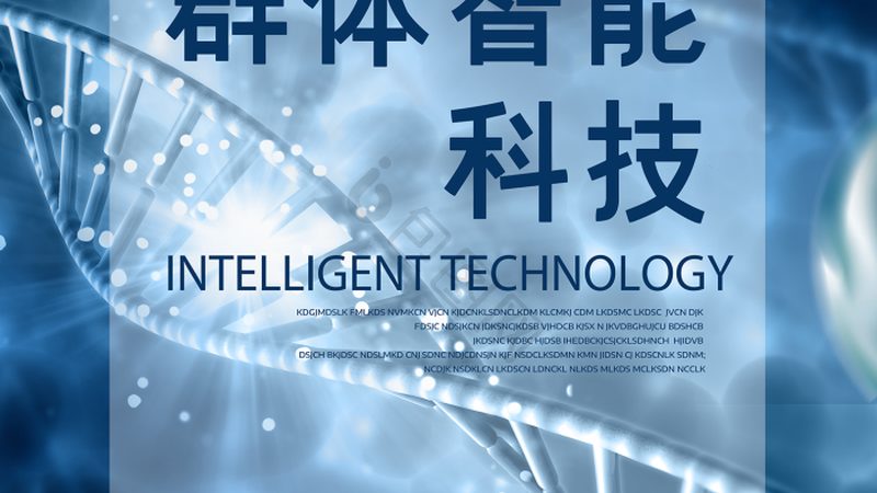 基因测序，解码生命奥秘的利器：揭秘十大品牌排名背后的科技力量