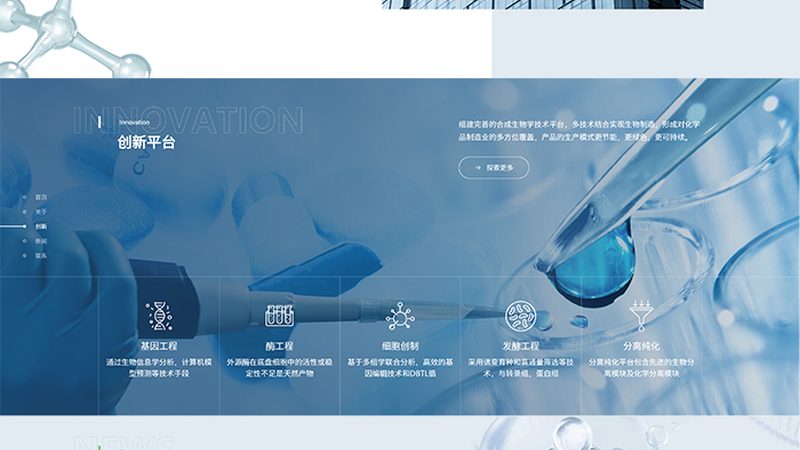细胞工厂设备参数：揭秘高效细胞培养的关键