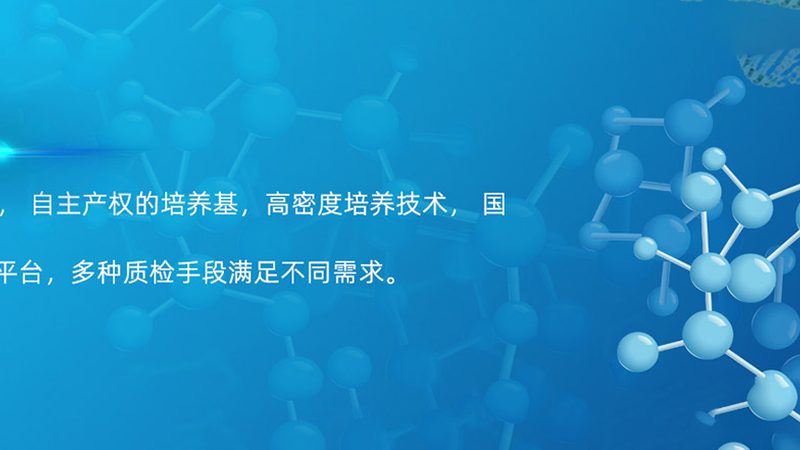 科研耗材采购：流程解析与关键要点