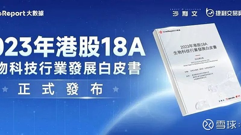 血清培养基与无血清培养基：探究两者的差异与应用