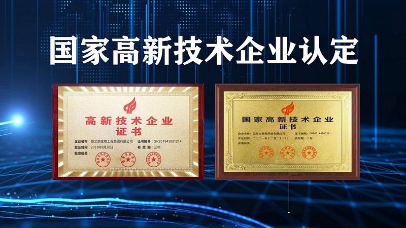 生物试剂代理加盟条件