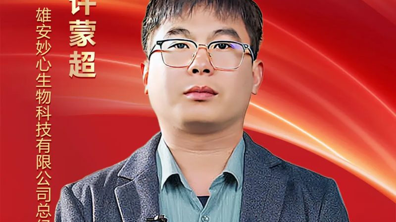 CDMO合规性要求：揭秘合规之路的关键要素